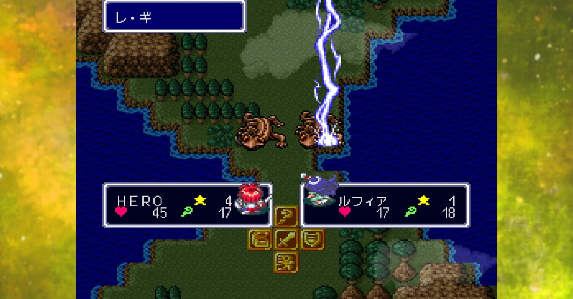 Lufia & The Fortress of Doom I & II - RPG Revival