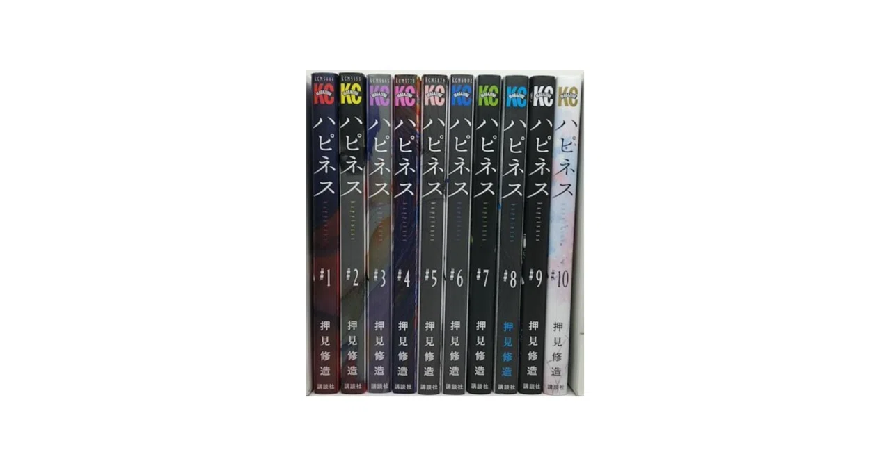 ハピネス 押見修造 漫画全巻専門店 <コミックセット>|漫画全巻専門店 ハピネス 押見修造 漫画全巻専門店 <コミックセット>|漫画全巻専門店