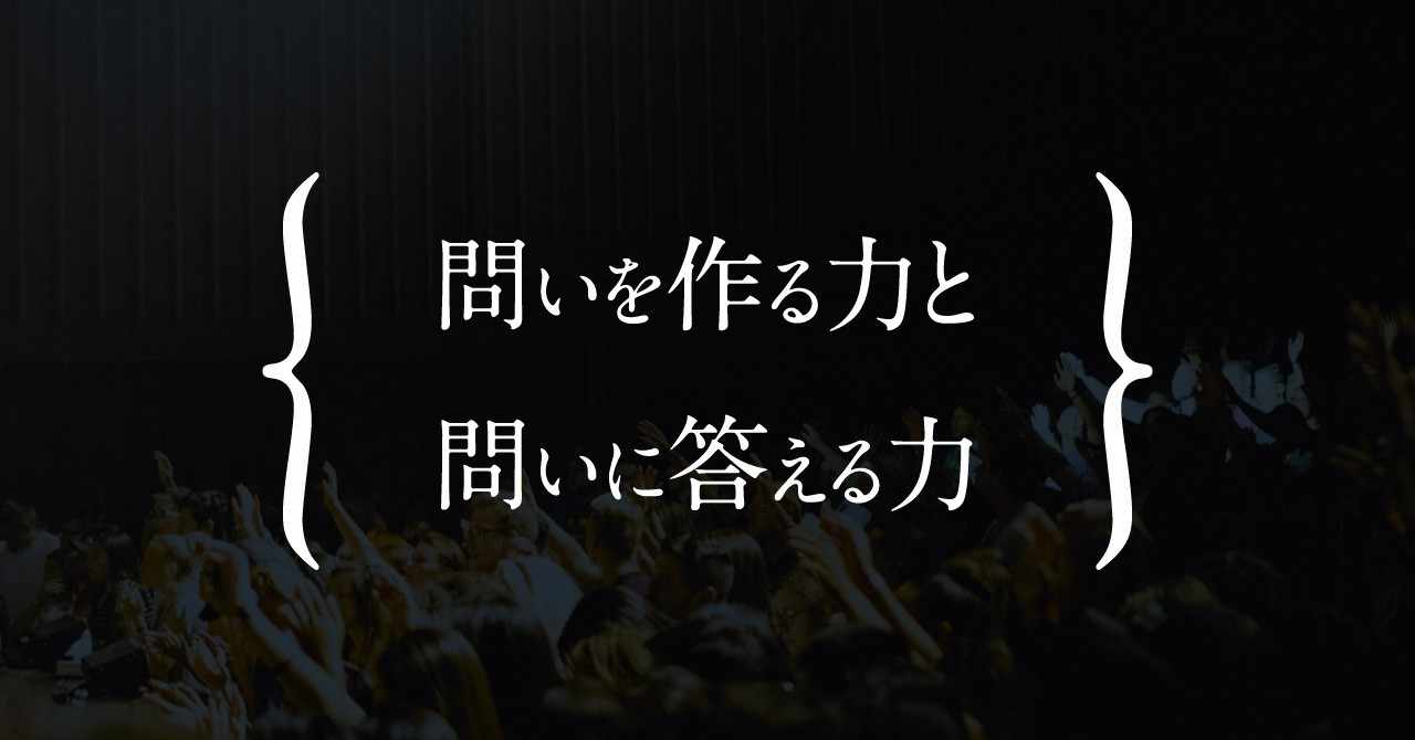 よつばデザイン 後藤 あんこ好き Note