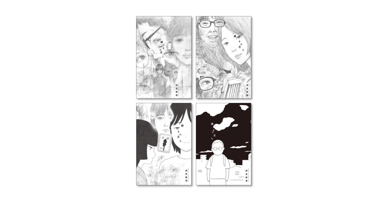 押見修造 漫画 まとめ売り 39冊セット 惡の華 押見修造 漫画 全巻セット 11冊 まとめ売り｜Yahoo!フリマ（旧