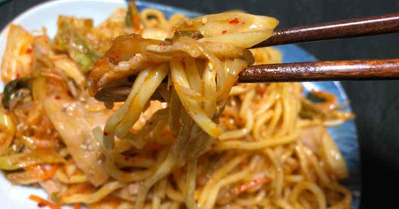 豚キムチ焼きそば わいるどはんと Note 豚キムチ焼きそば わいるどはんと Note