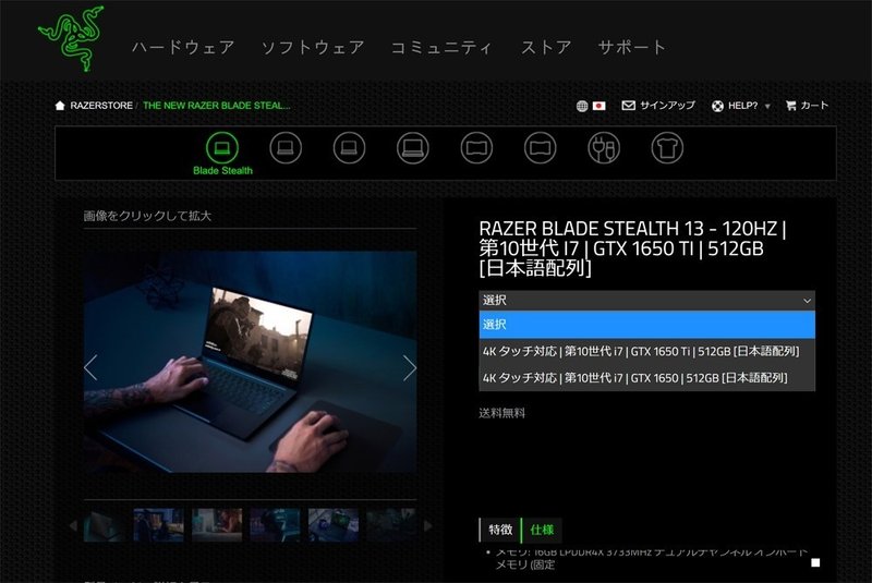 再びrazer Blade Stealth ノートpcを中古に買い替え 1年限定 Vol 129 山根康宏 香港在住携帯電話研究家 Yasuhiro Yamane Note