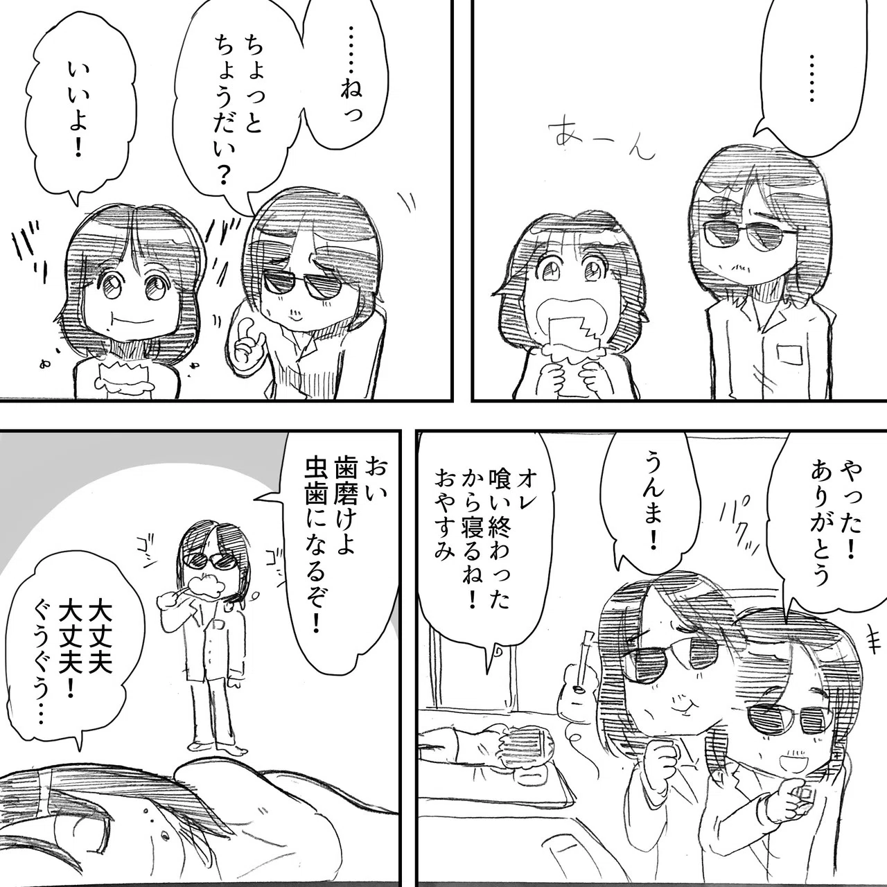 アルバムTIME AND TIDEの四季つれづれ…実は桜井賢氏のプチ不幸が