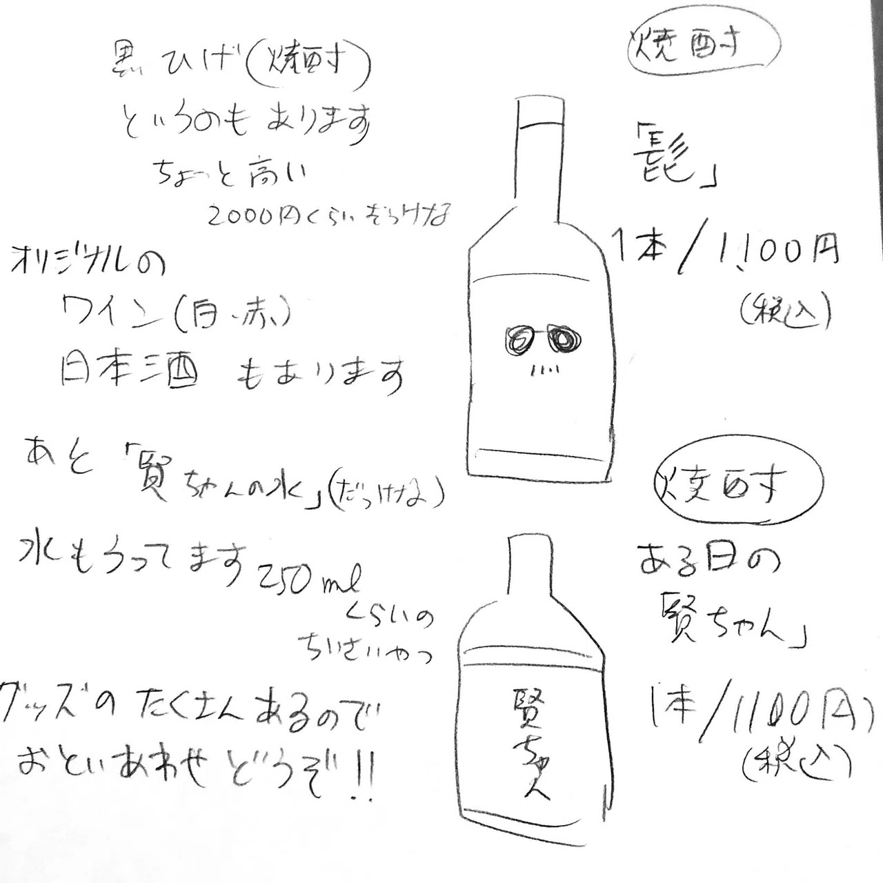 アルバムTIME AND TIDEの四季つれづれ…実は桜井賢氏のプチ不幸が