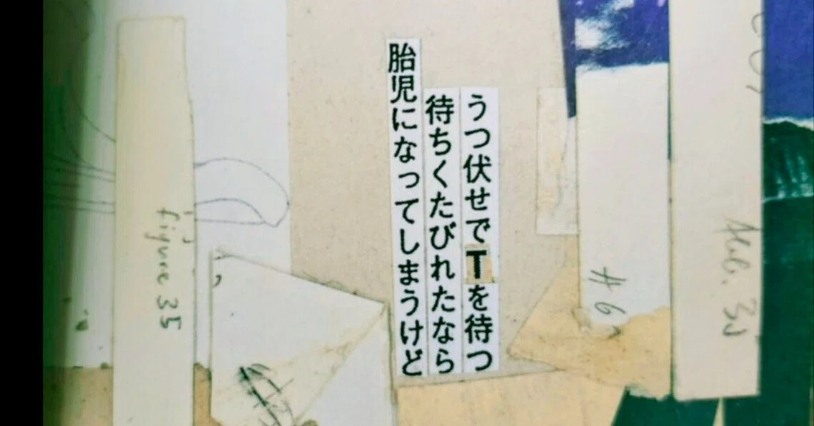 ゼロの紙 ／もりまりこ／歌人｜note