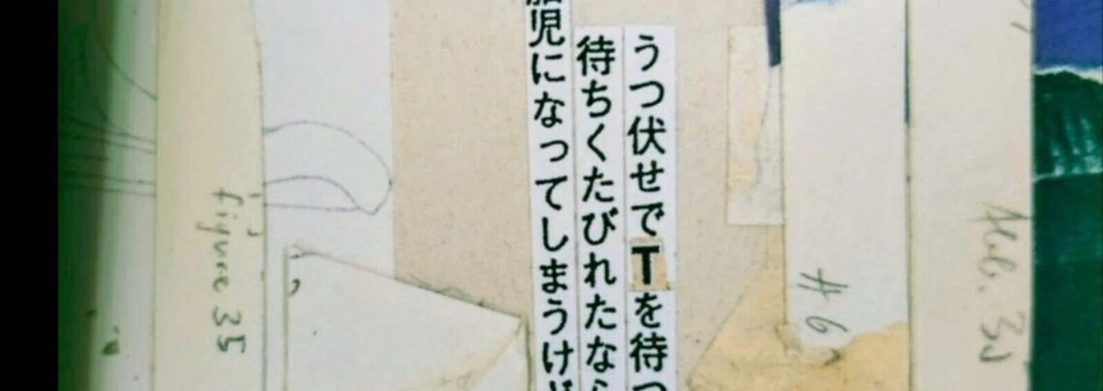 ゼロの紙 ／もりまりこ／歌人｜note