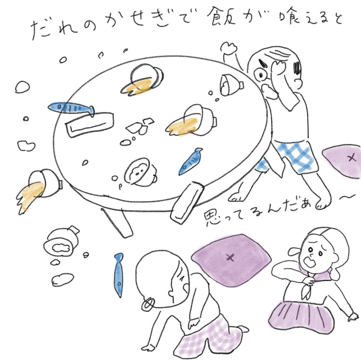 画像3