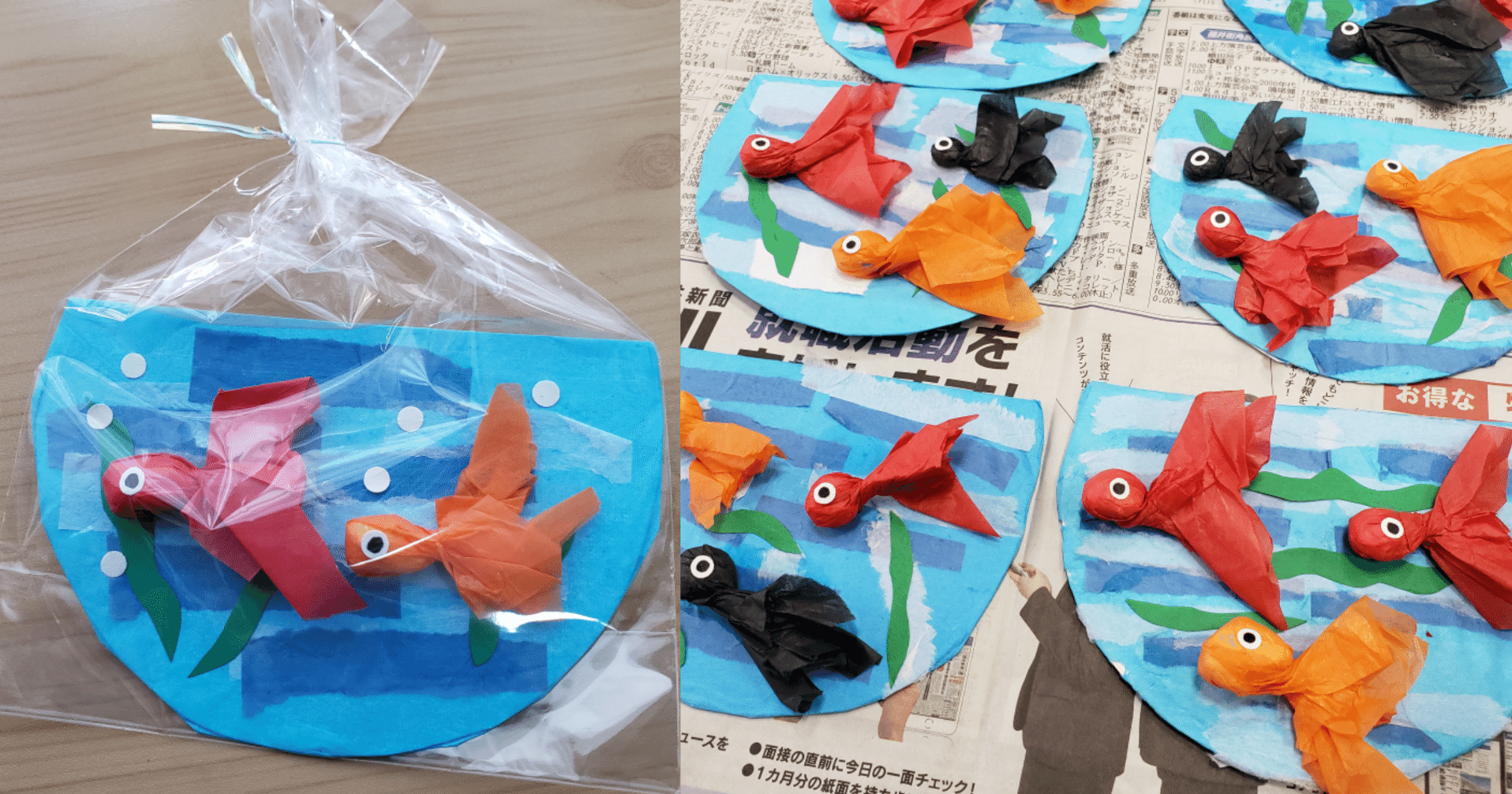 かわいい金魚の飾り作り ぱわ太の幸せ実感ノート 人生を楽しむ河童 Note