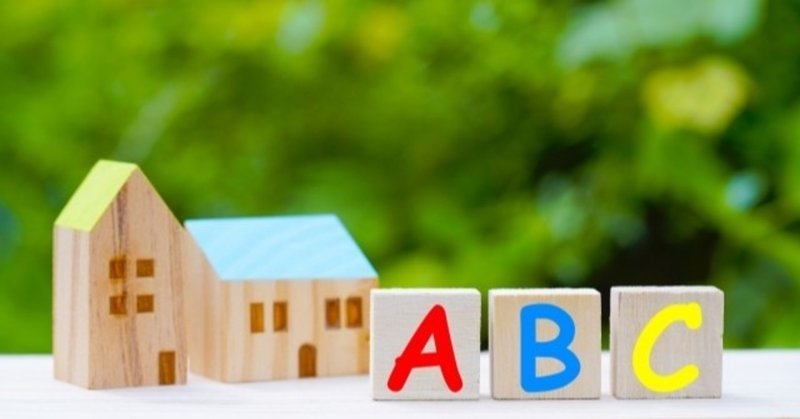 英語初心者だった私が こどもが3歳になるまでに英語を楽しく自発的に学ばせることに成功しました まな おうち英語ブログ Note 英語初心者だった私が こどもが3歳になるまでに英語を楽しく自発的に学ばせることに成功しました まな おうち英語ブログ Note