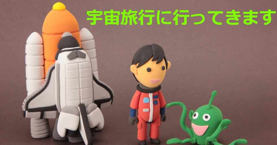 ご飯ですよ 黒田研二 Note