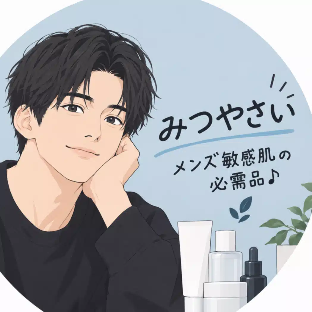 みつやさい