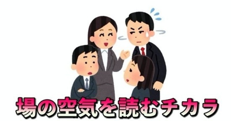 note
