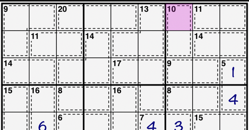 キラー数独を教わるの巻 marmalade note