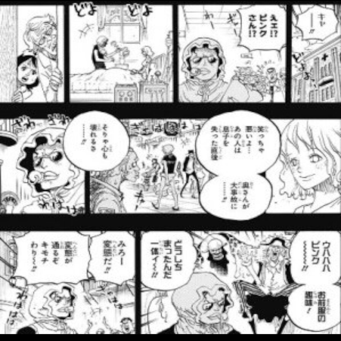 私の好きなセニョール ピンクの話 井上真悟 Note