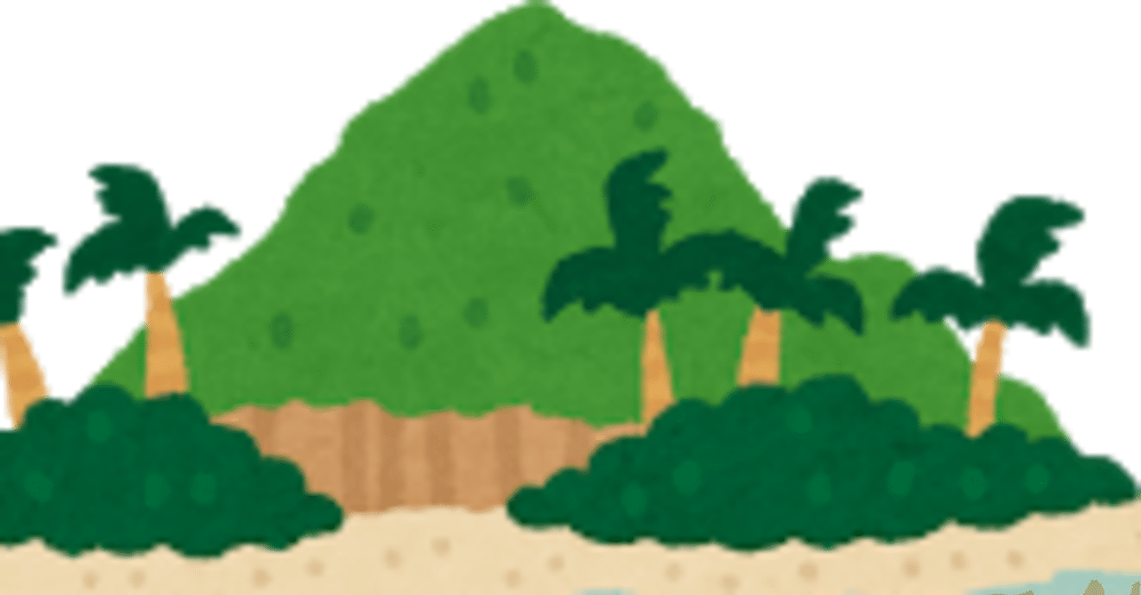 任天堂switchが手に入らない お金を増やして遊びましょう Note