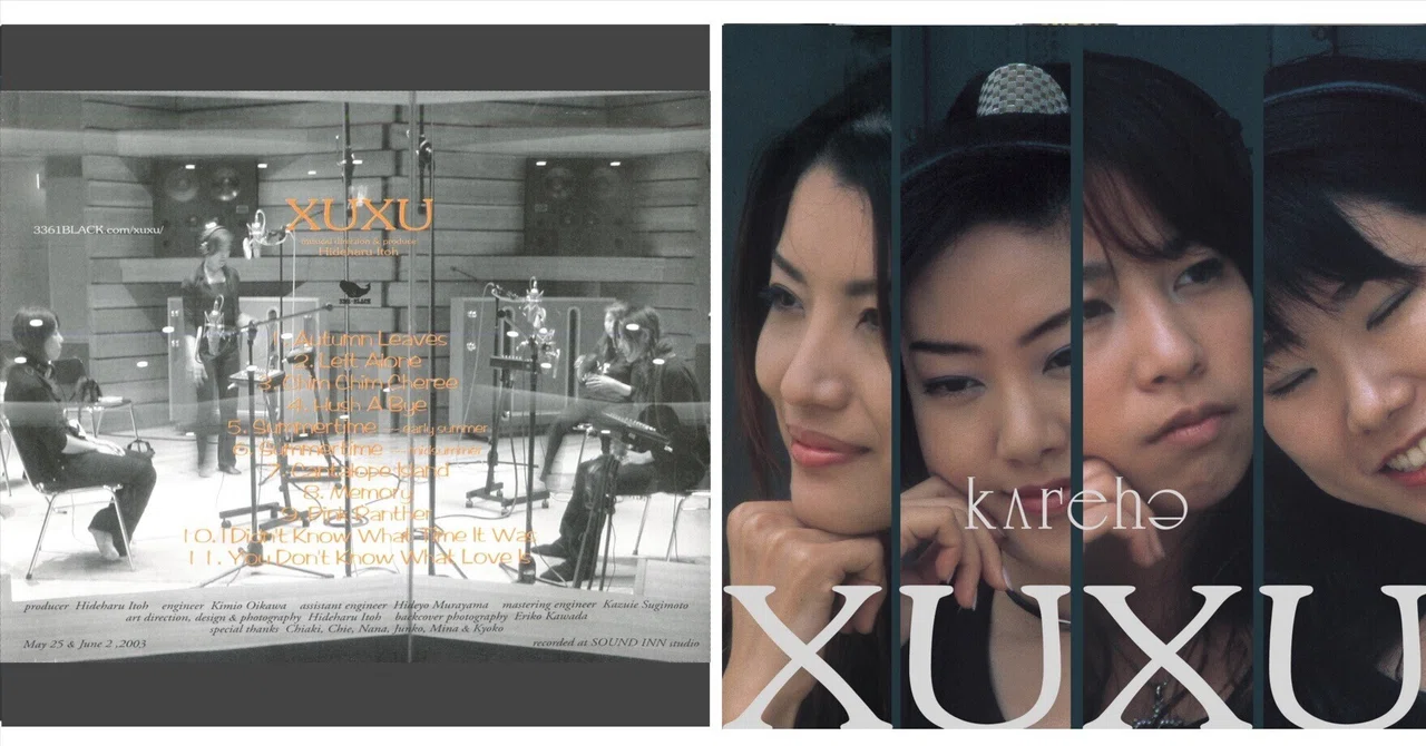 The Ultimate A Cappella! Unique Voice Art... Exquisite Voice Cross｜伊藤秀治 ...