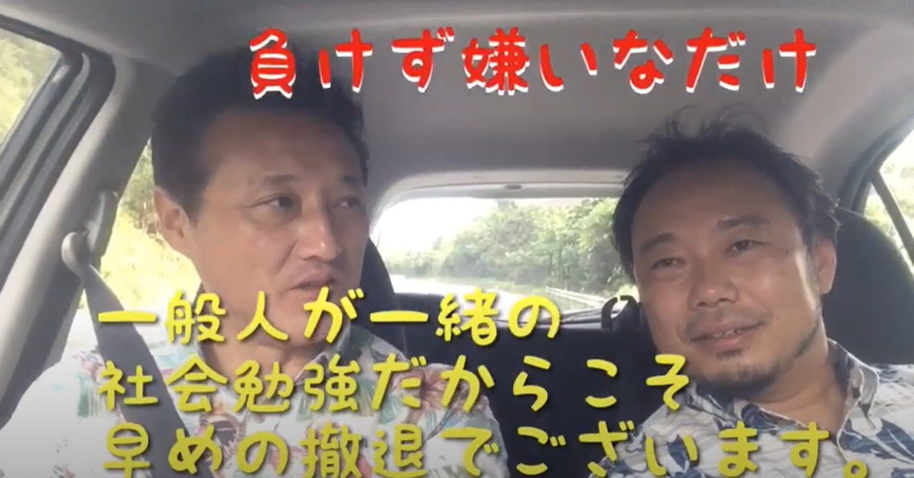 おじさん 平熱 パニック