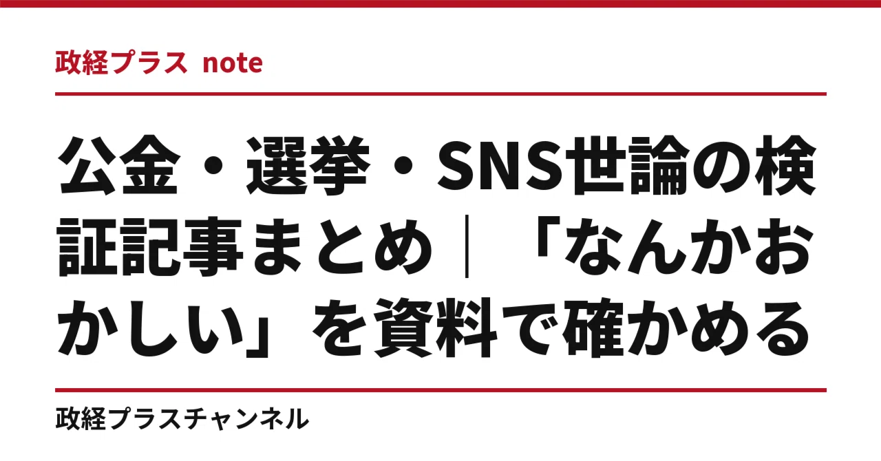 容疑否認を続けるとどうなる？勾留延長や保釈率12％の過酷な現実と防御策を徹底解説