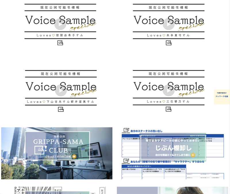 スクリーンショット 2020-08-02 9.43.21