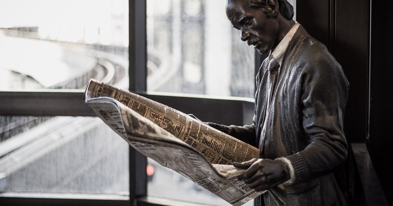 若者だけど 新聞を読む人っているの それは誰 mari note