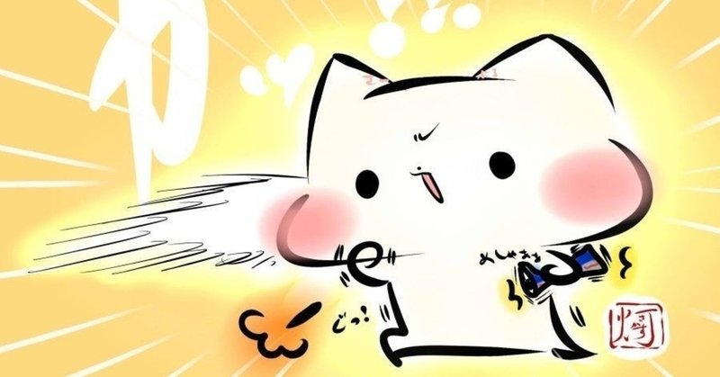 やる気のある人とない人を分けるもの アサカワ コウイチ Note やる気のある人とない人を分けるもの アサカワ コウイチ Note