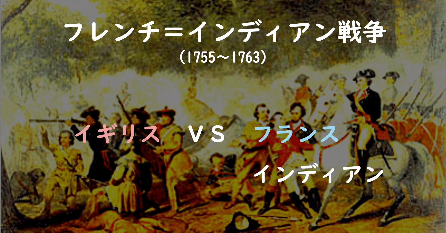 イギリスのアメリカ進出 ニケイ Note イギリスのアメリカ進出 ニケイ Note