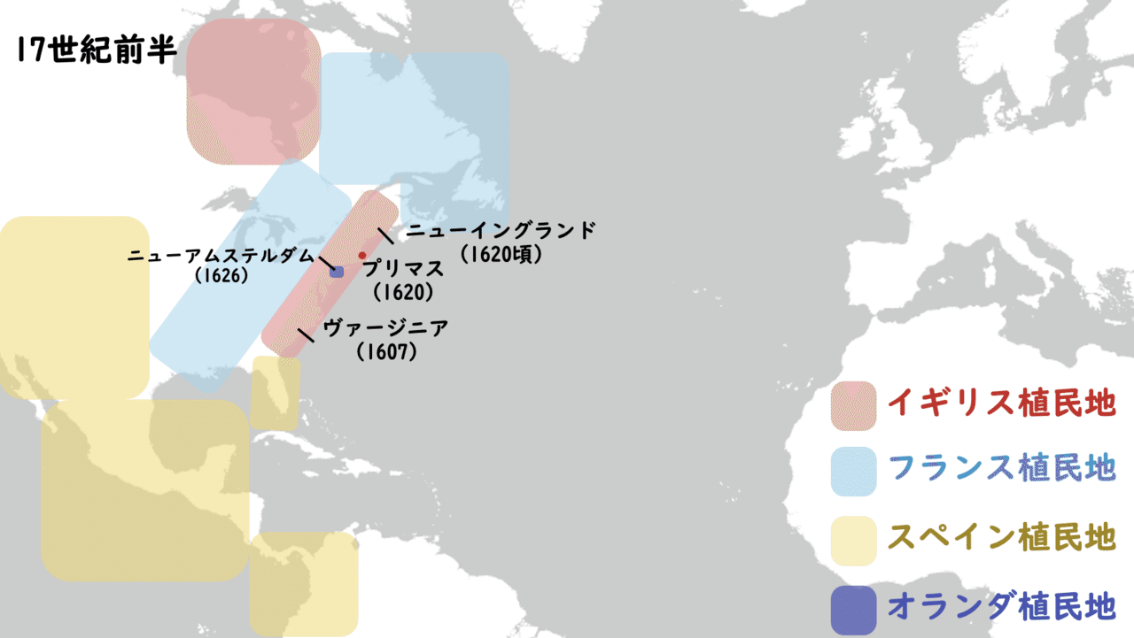 イギリスのアメリカ進出 ニケイ Note