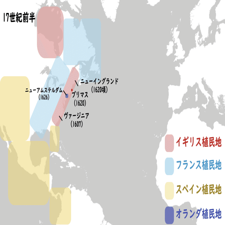 イギリスのアメリカ進出 ニケイ Note