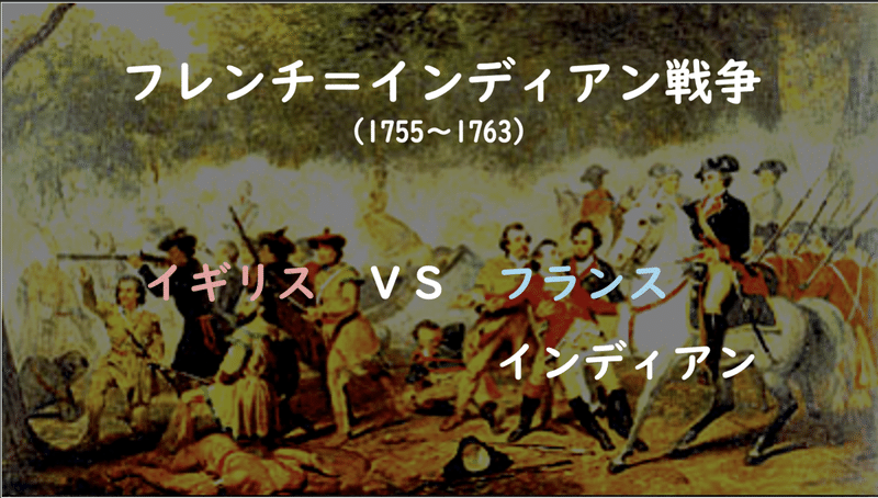 イギリスのアメリカ進出 ニケイ Note イギリスのアメリカ進出 ニケイ Note