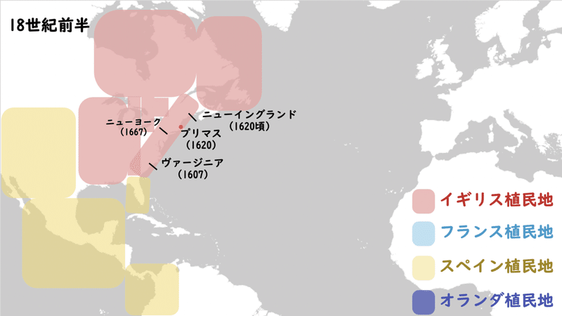 イギリスのアメリカ進出 ニケイ Note イギリスのアメリカ進出 ニケイ Note