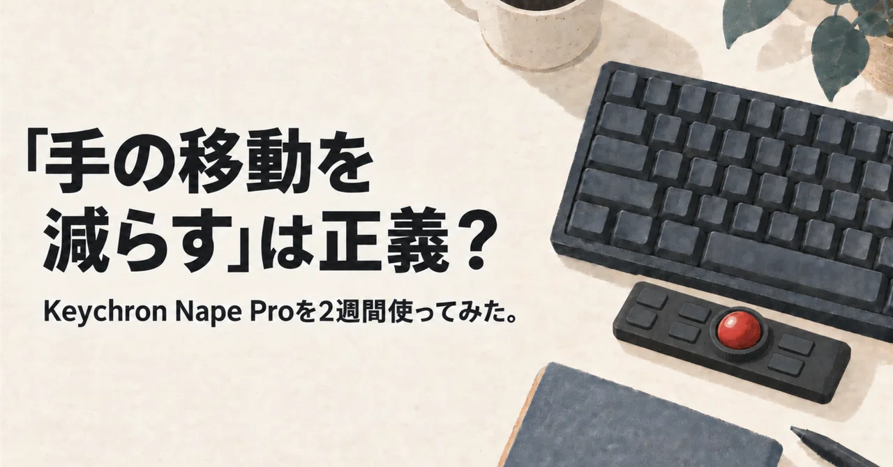 Is 'reducing hand movement' a virtue? Why the Keychron Nape Pro didn't ...