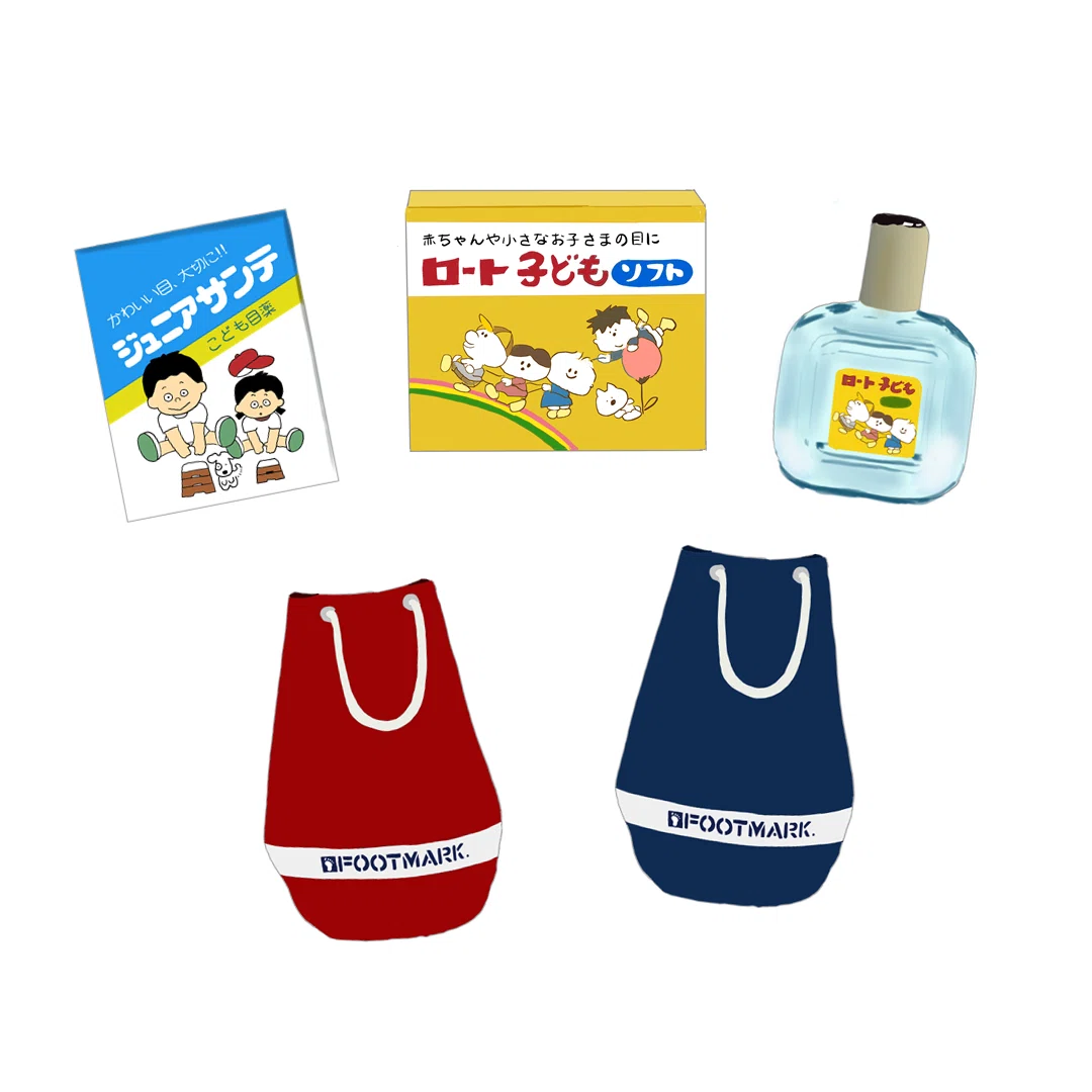 昭和な水泳バッグと目薬 トロッコ Note