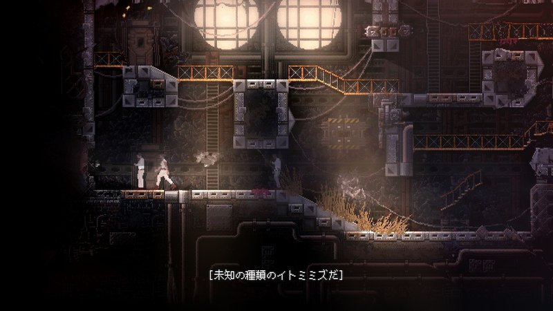 考察 逆ホラゲー Carrion の触手ちゃんの誕生秘話を考えてみた 三角にぅい Note 考察 逆ホラゲー Carrion の触手ちゃんの誕生秘話を考えてみた 三角にぅい Note