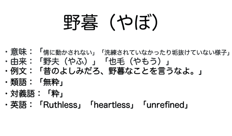 シナリオ 小説の技術論 セリフについて Sumi Note