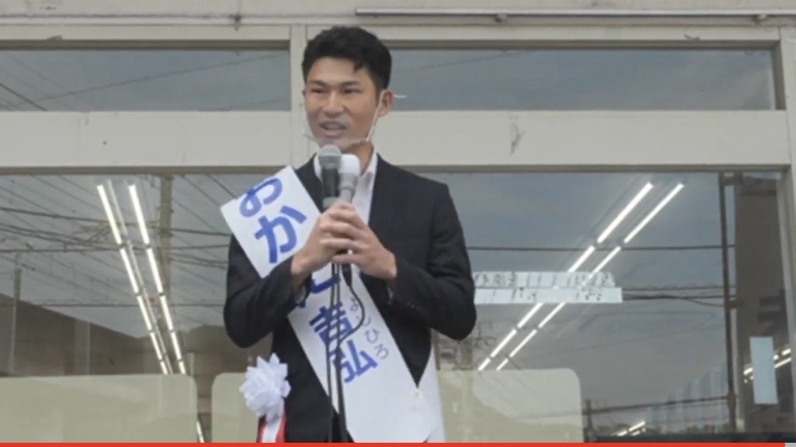 三原市長選挙 きょう告示 8 9投開票 岡田吉弘 候補出陣式に溝手顕正前参議院議員会長 湯崎英彦広島県知事らが駆けつける 河井夫妻事件から1年 ここから広島の反撃が始まる 政局ウォッチnow 政治アナリスト 政局ウォッチnow チャオ Note 三原市長選挙 きょう告示 8 9投開票 岡田吉弘 候補出陣式に溝手顕正前参議院議員会長 湯崎英彦広島県知事らが駆けつける 河井夫妻事件から1年 ここから広島の反撃が始まる 政局ウォッチnow 政治アナリスト 政局ウォッチnow チャオ Note