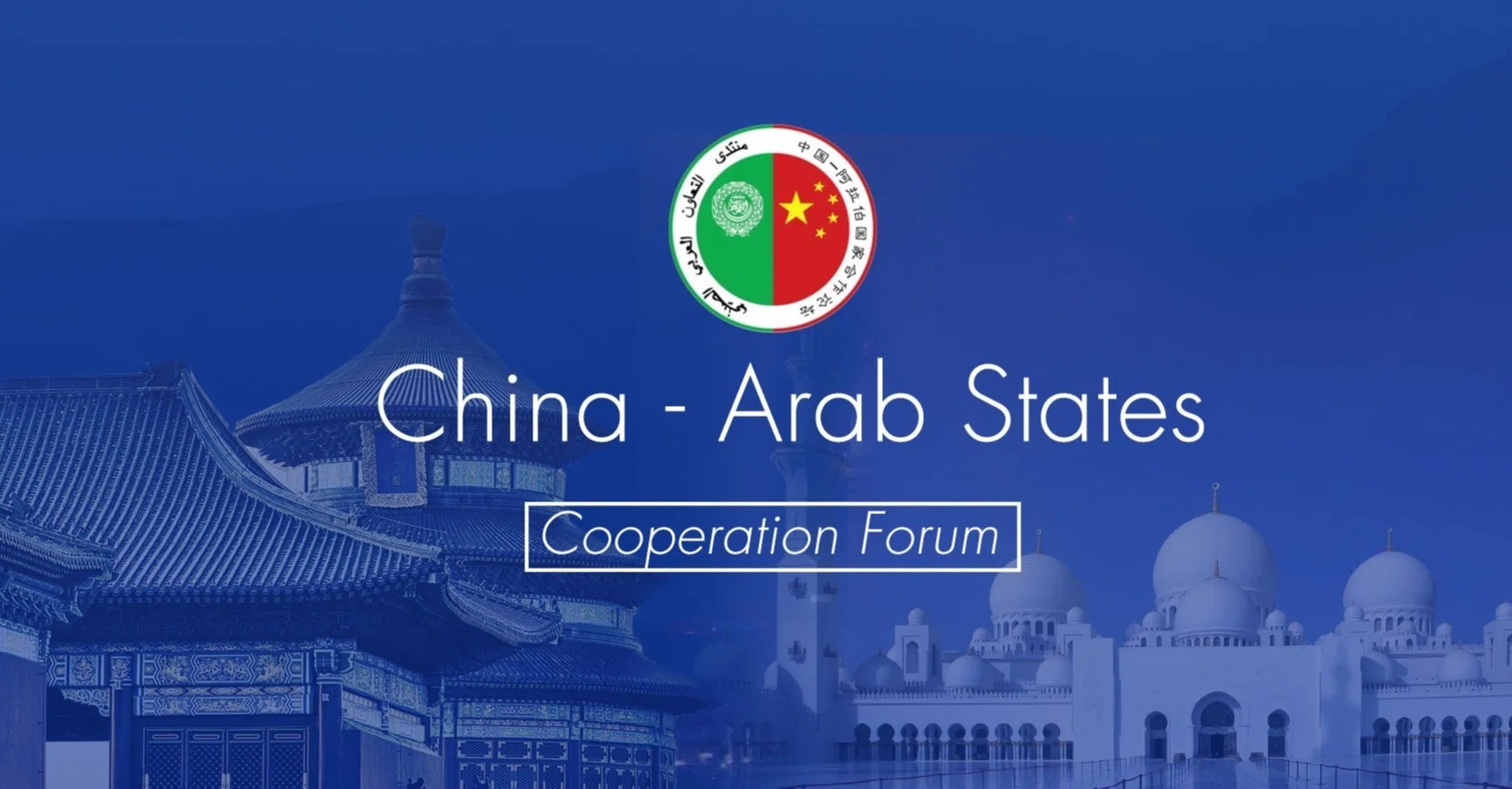 中国とイスラム世界　China and the Muslim World 中国とイスラム世界 China and the Muslim World 【公式通販】