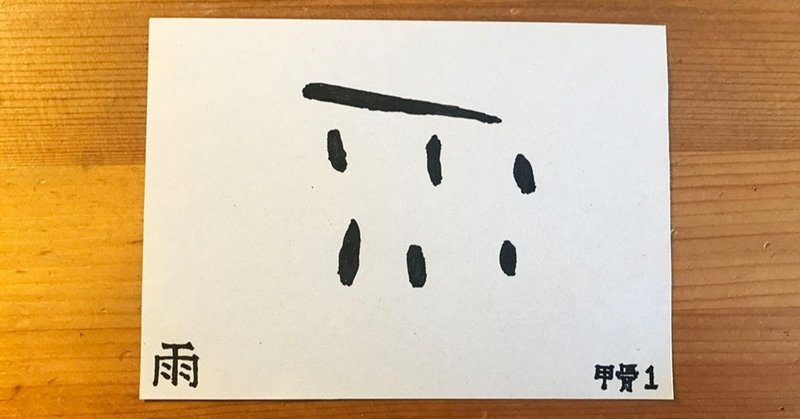 雨 を 霧 に分けた 雰 囲気 鈴木秀之 Note