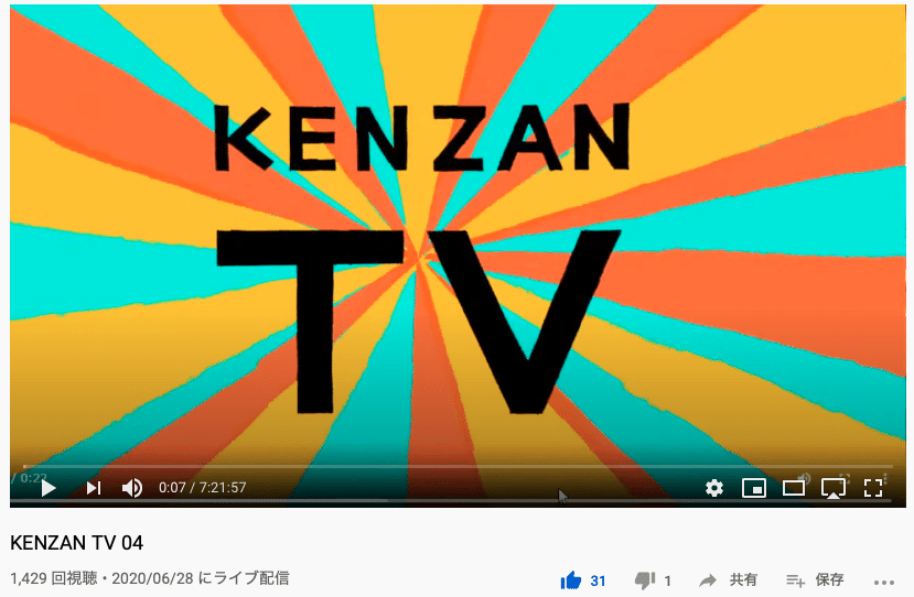 スクリーンショット 2020-08-02 11.46.57