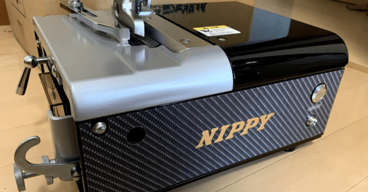 NIPPYスカイミニの漉き性能は実際のところどうなのか｜あっち