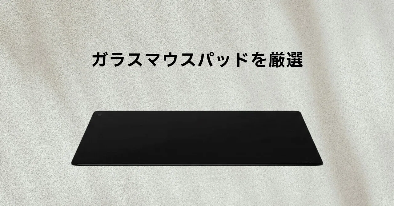 AIM1 叢雲 MURAKUMOはコントロール性も重視したい人に｜Gear Lab