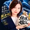 おかむ/社長のお金の相談役🐤🦈