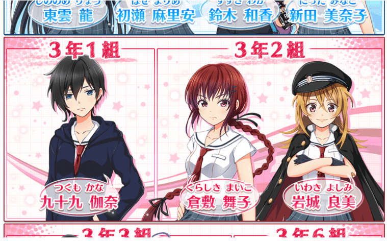 八月のシンデレラナイン ハチナイ のヘルプが素晴らしいという話 花倉みだれ ほんわかふわふわ Note