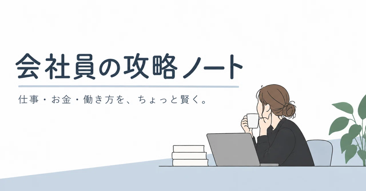 I thought I fixed last month's document, but it's not fixed. How to ...