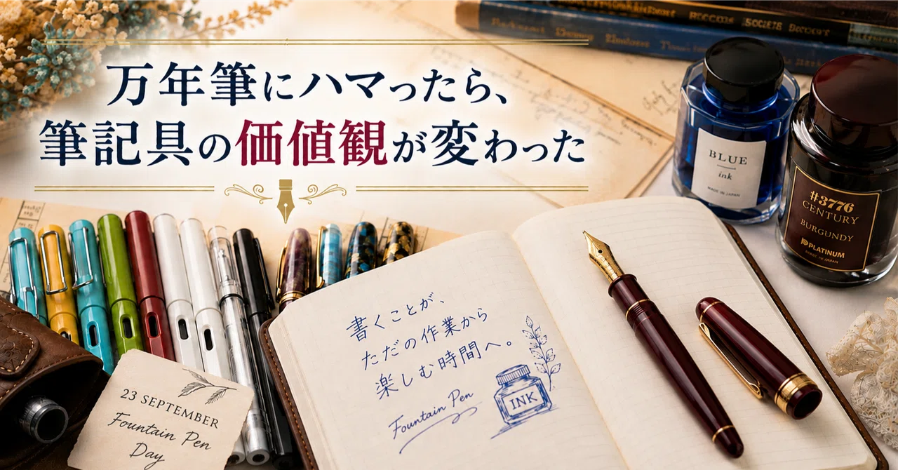 When I got hooked on fountain pens, my values regarding writing ...