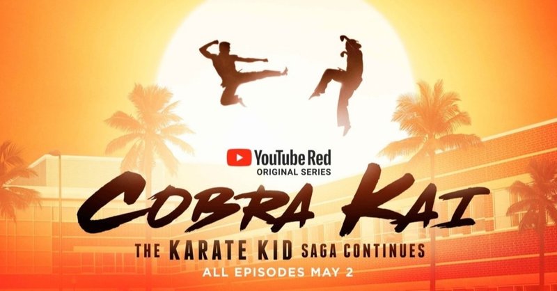 寄稿 Youtube なぜドラマ製作から撤退 競争が激化する動画配信サービスの明暗 リアルサウンド映画部様 キャサリン Note