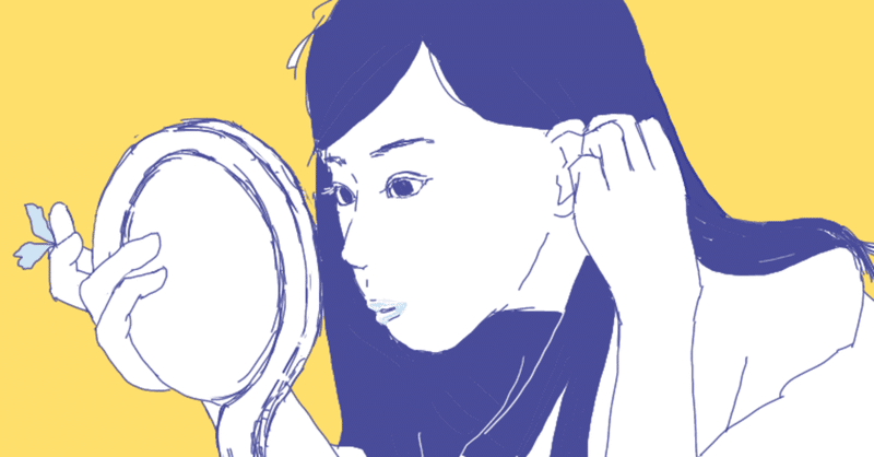 ナルシストは鏡を見ない ひまわり すぐに使える心理学 Note ナルシストは鏡を見ない ひまわり すぐに使える心理学 Note