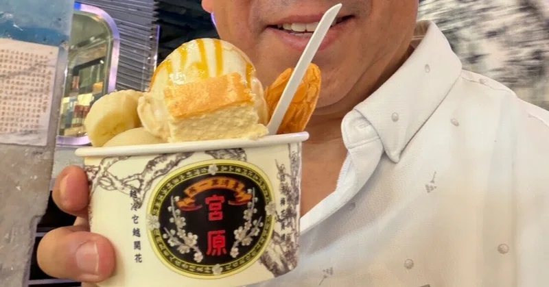 トッピングが無料で山盛り！台中で食べたアイスが最高だった【熊本→台湾・第四信用合作社】