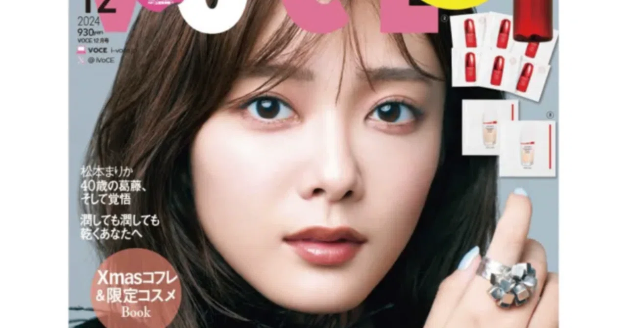 LOVE LETTER⑦ -櫻坂46・田村保乃ちゃんとすごした8年間-｜thanks_kissme