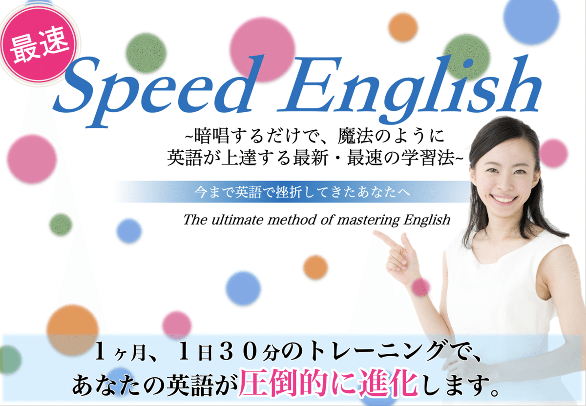 スクリーンショット 2020-08-02 14.59.36