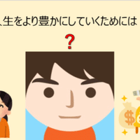 中国のあだ名の付け方 まめ 元中国駐在員 Note